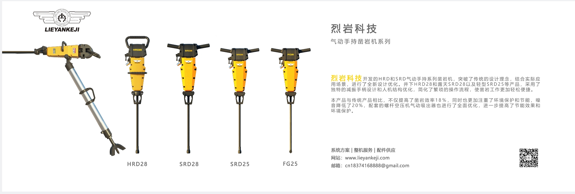 全液壓挖改鉆機(jī)T2